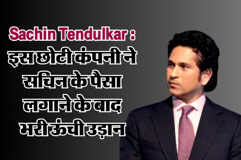 Sachin Tendulkar